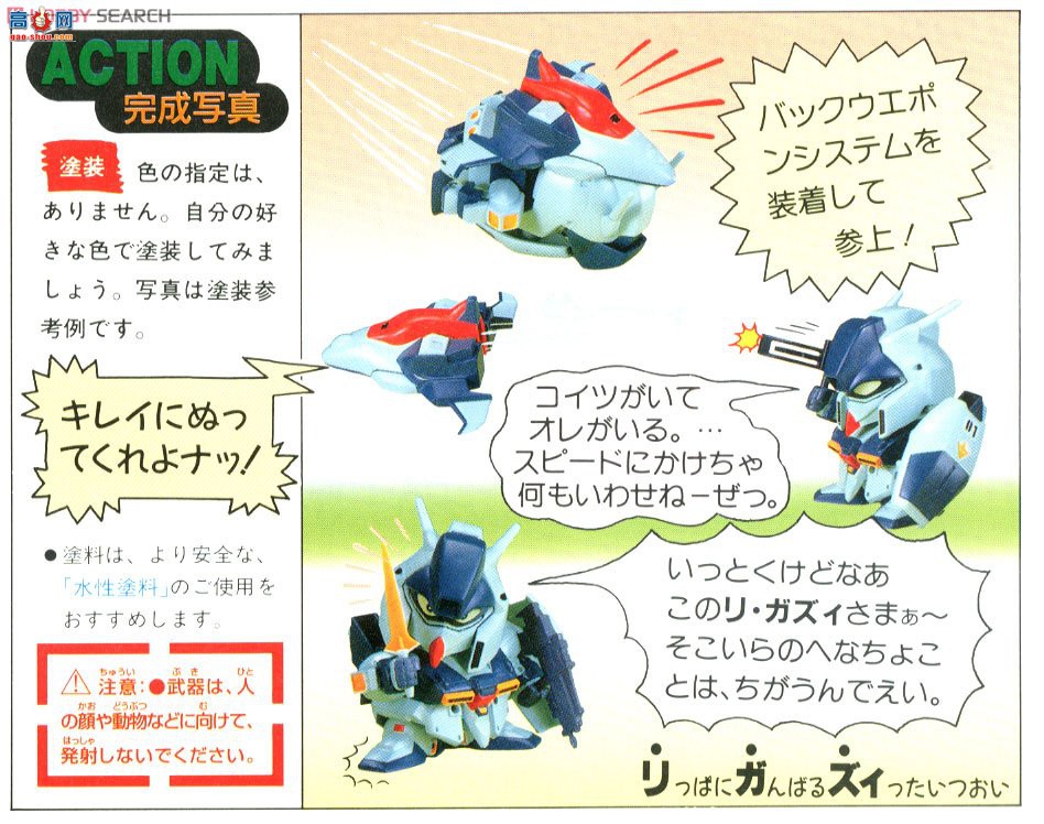  SD 11 0024393 RGZ-91 ˹