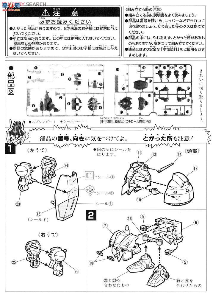  SD 11 0024393 RGZ-91 ˹