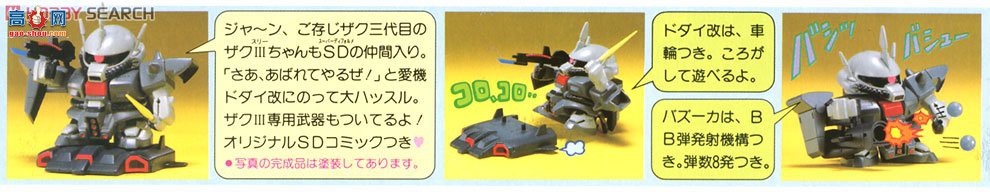  SD 14 0024492 AMX-011 Ţ