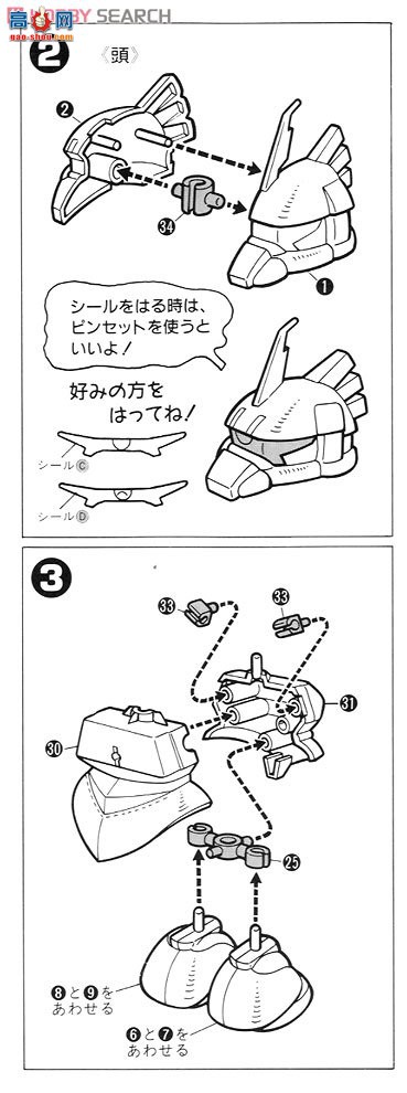  SD 15 0024720 MS-14S ָӹʿ[ǡɲרû]