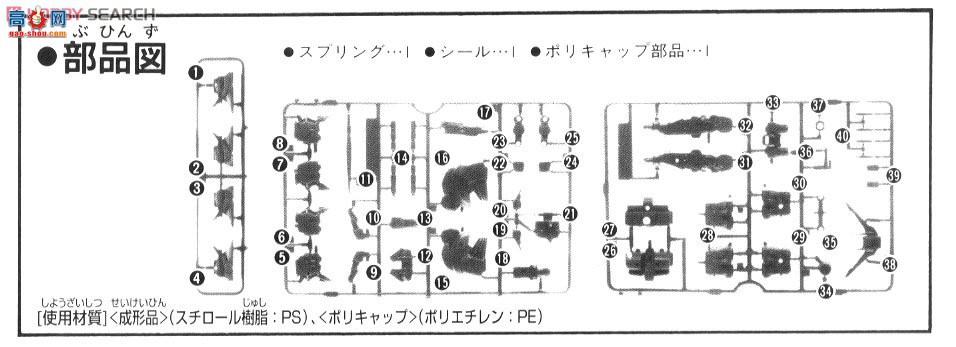  SD 22 0027132 MSA-0011 Sߴ