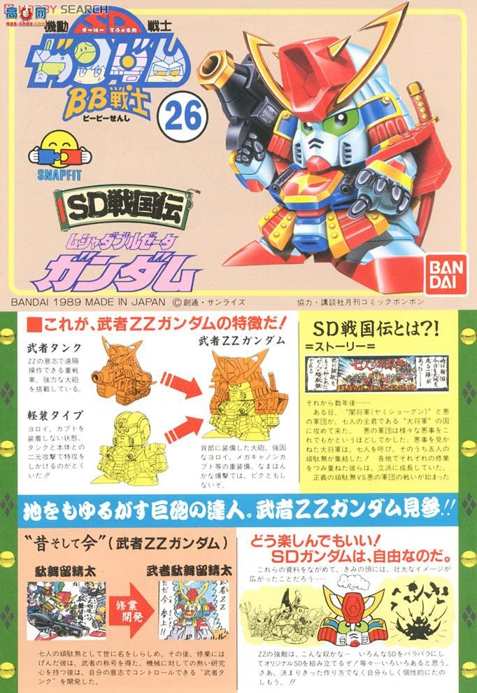  SD 26 0027529 j̫