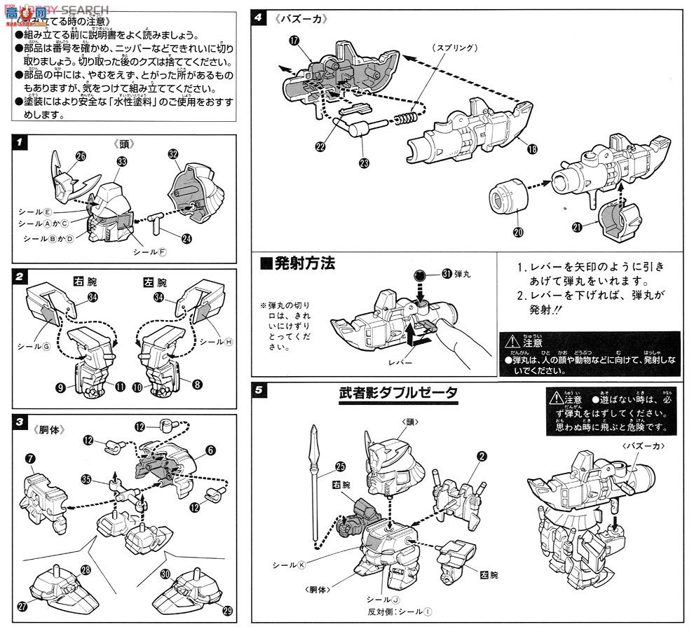  SD 32 0027825 Ӱj̫