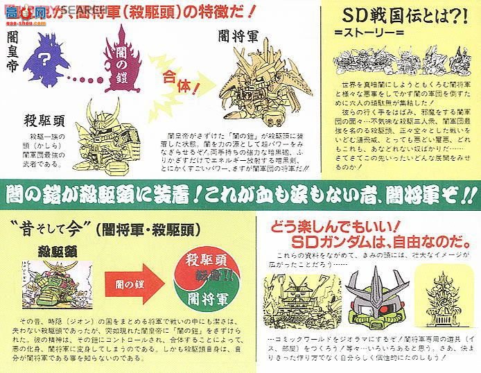  SD 39 0028360 