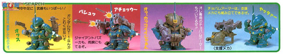  SD 40 0028361 MS-18E 