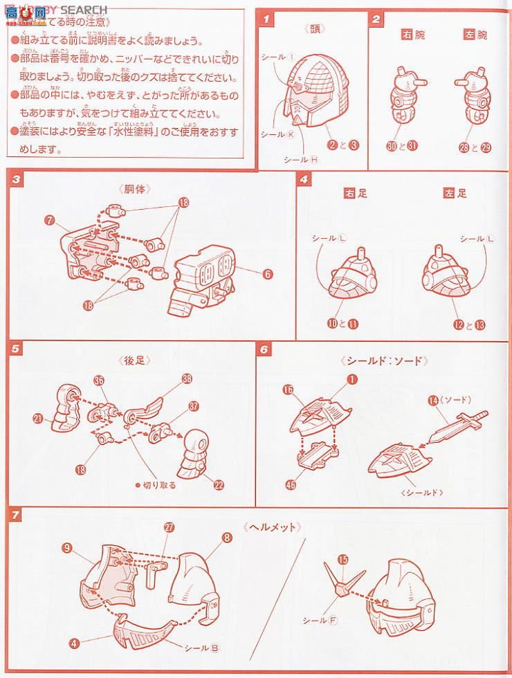  SD 43 0028726 ʿߴ