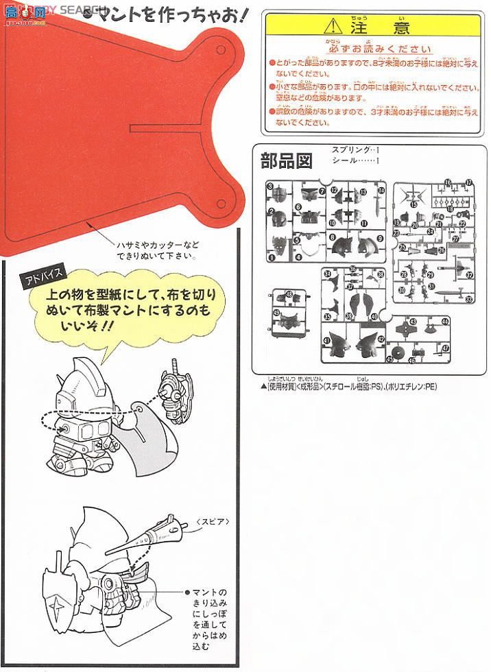  SD 43 0028726 ʿߴ
