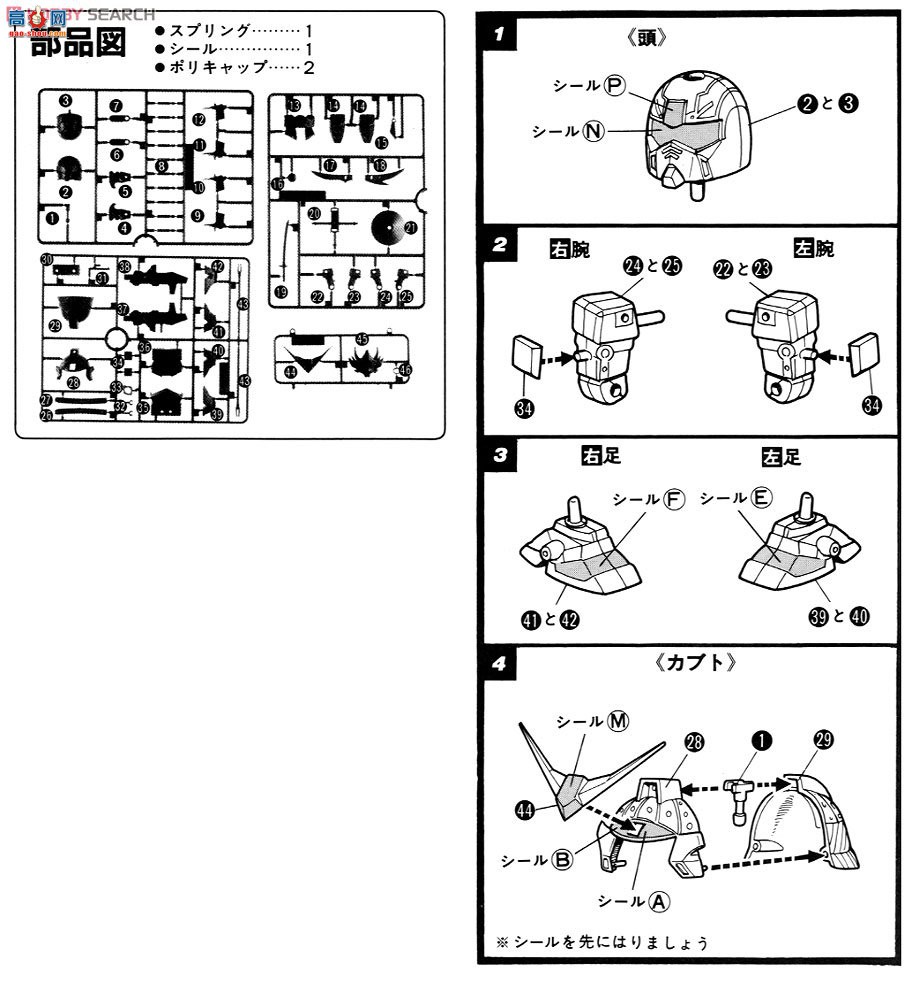  SD 51 0029711 ߻