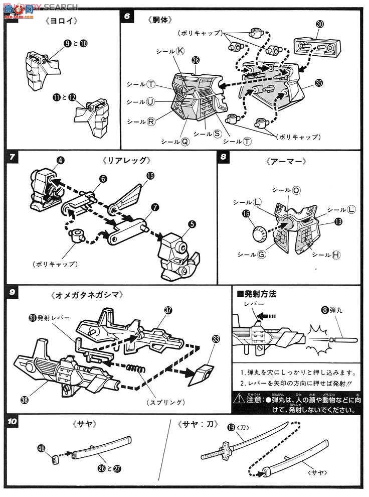  SD 51 0029711 ߻