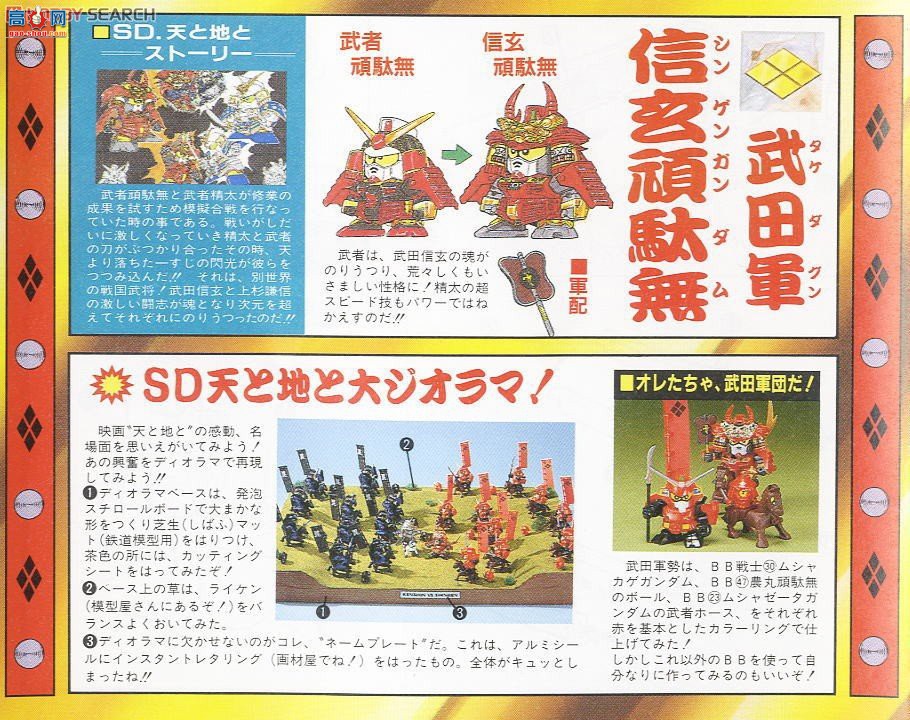  SD 55 0029941 j