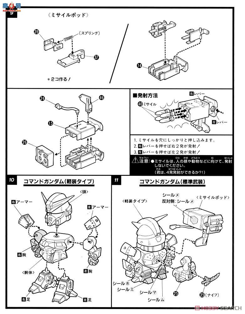  SD 59 0030457 SDV-04 ָӹٸߴ
