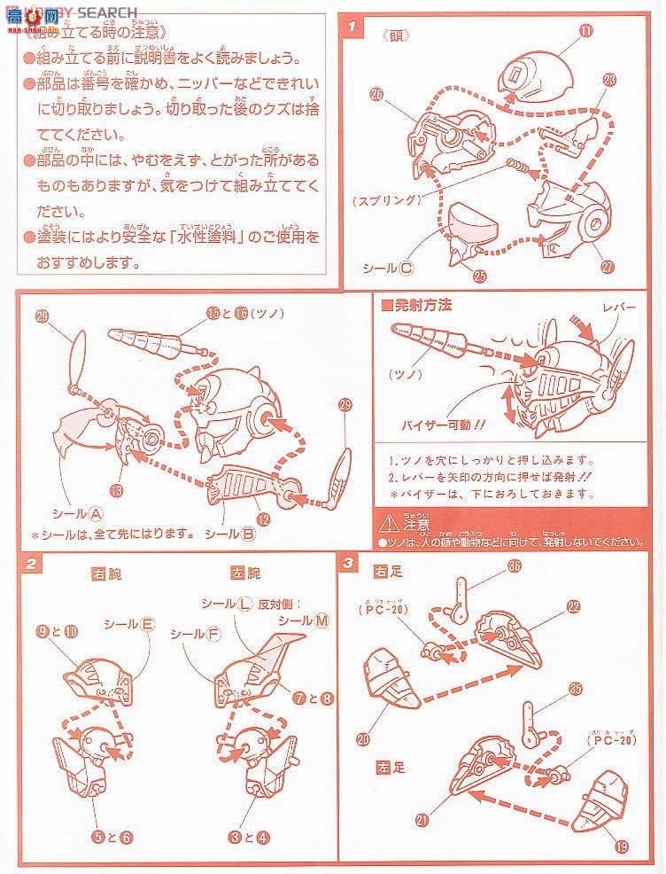  SD 71 0031702 ˹ʿ Z