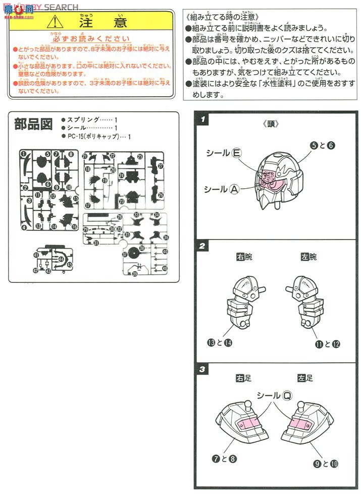  SD 77 0033329 j