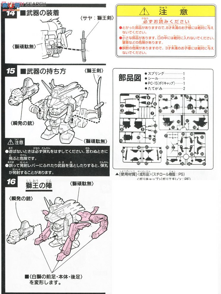  SD 80 0033466 ʨj