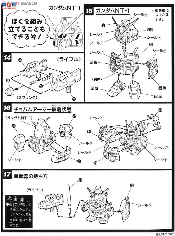  SD 87 0034046 Ӱ