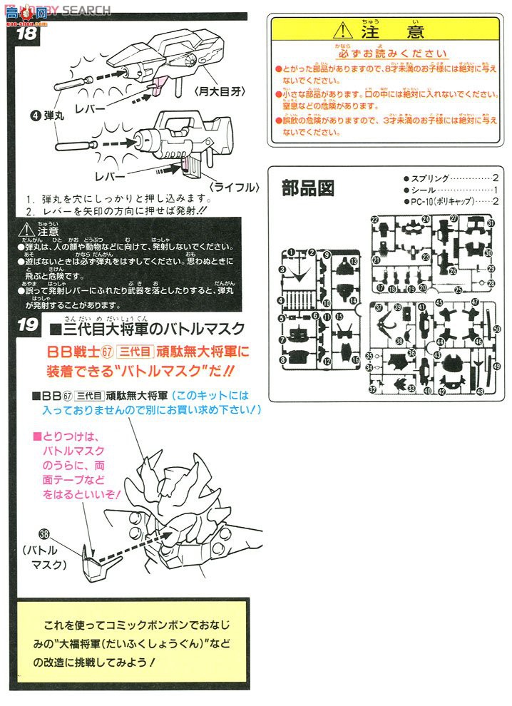  SD 87 0034046 Ӱ