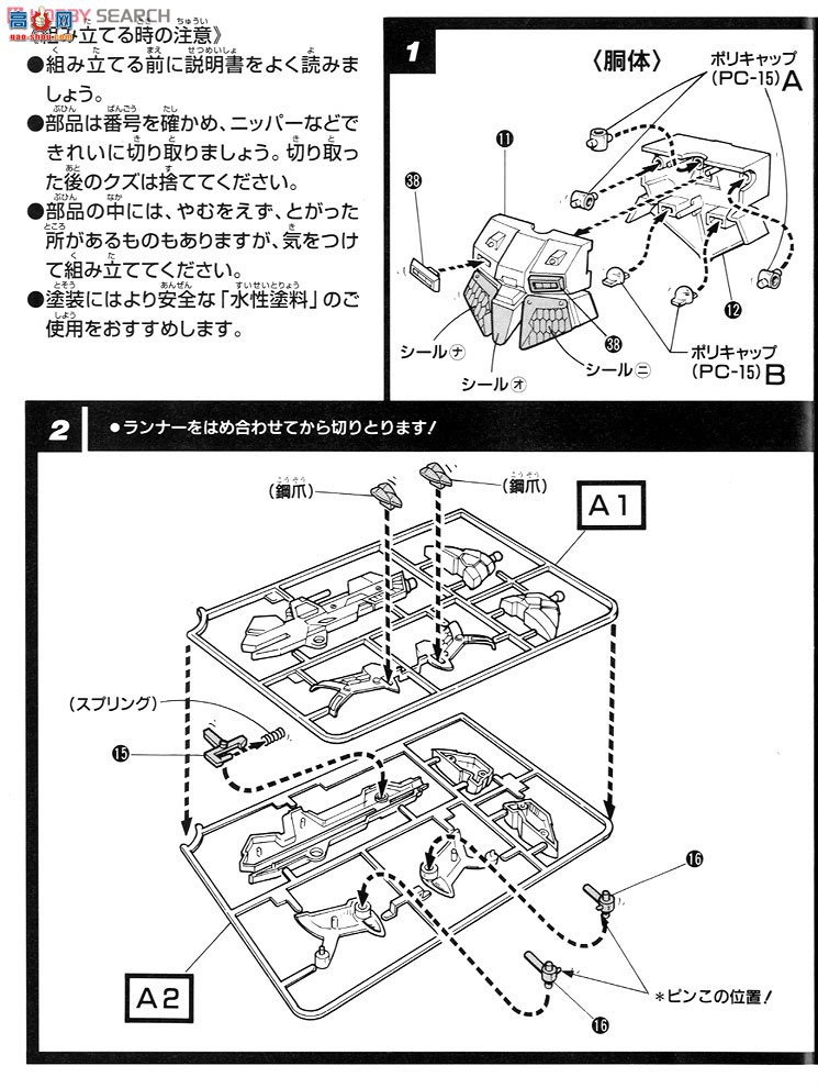  SD 89 0034045 j