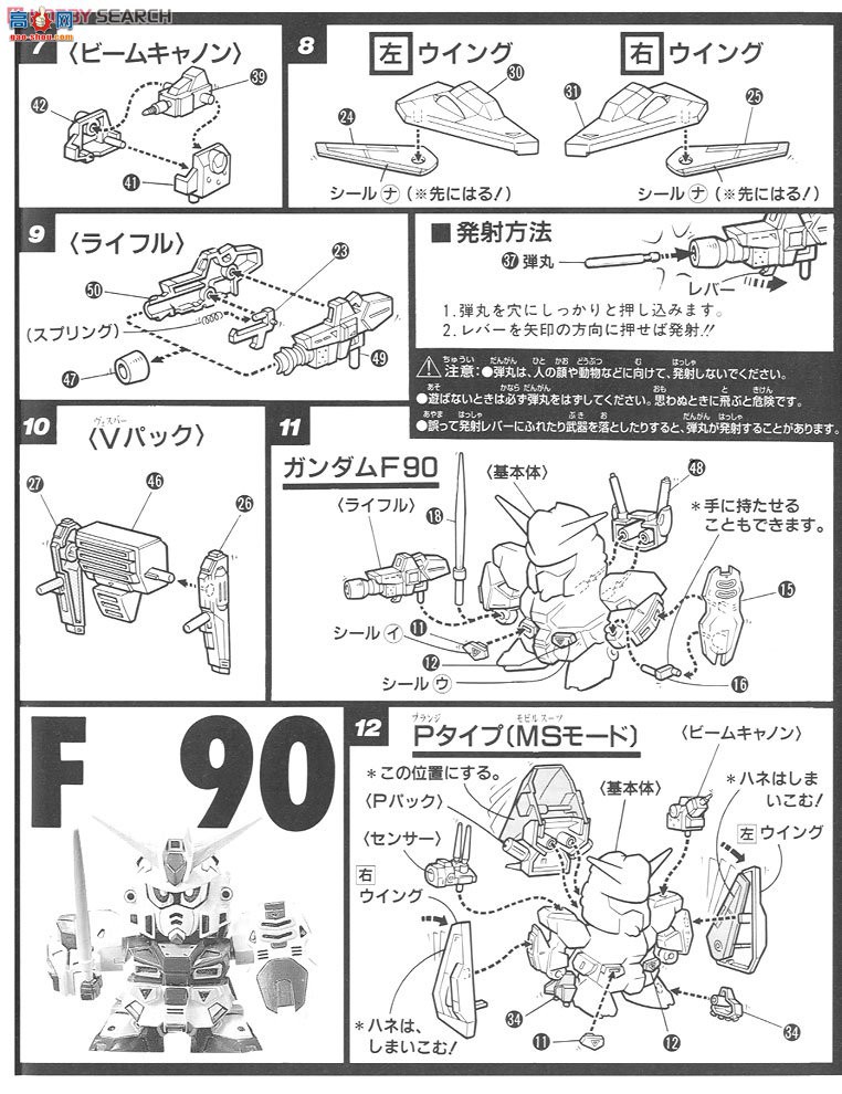  SD 96 0034615 ߴ F90 P/V װ