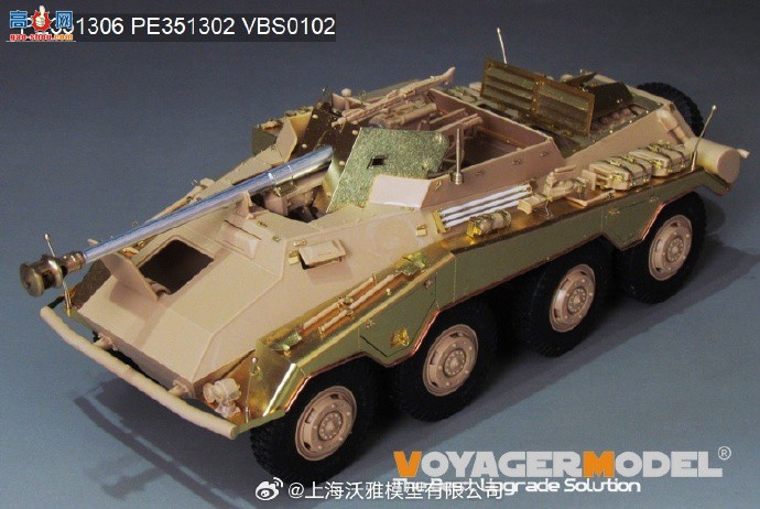 ƷPE351306 ս¾Sd.Kfz.234/5 װ׳