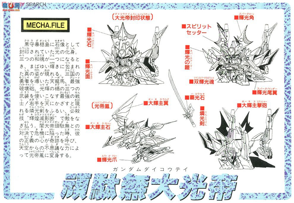  SD 107 0037351 j޴