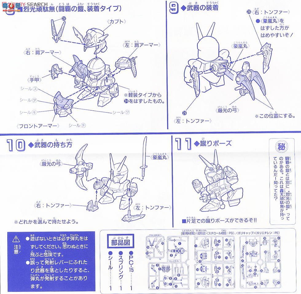  SD 109 0038007 ҹj