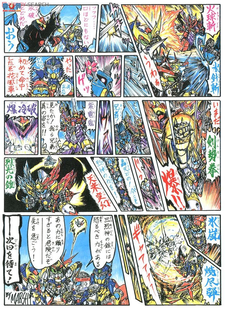 SD 110 0038030 j