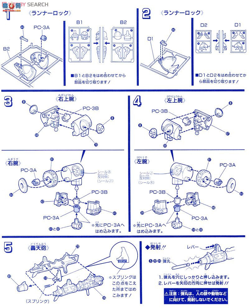  SD 110 0038030 j
