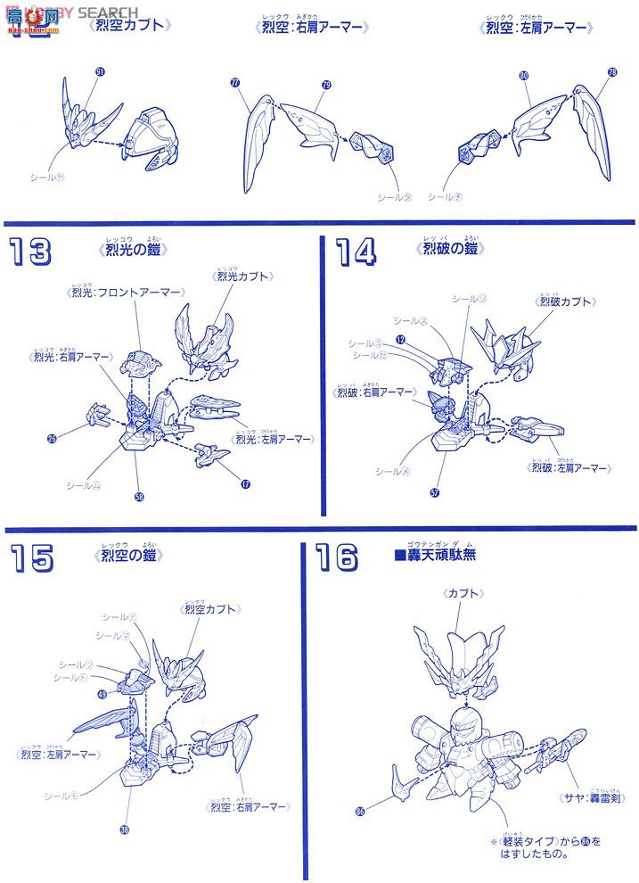  SD 110 0038030 j