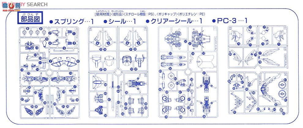  SD 110 0038030 j