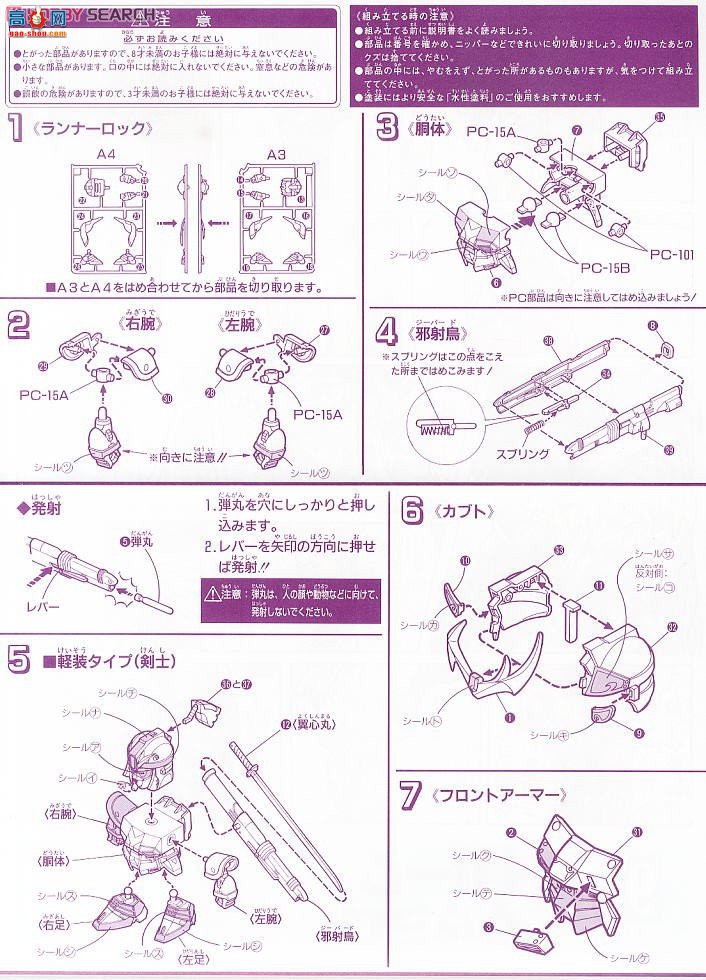  SD 112 0039049 ҿj