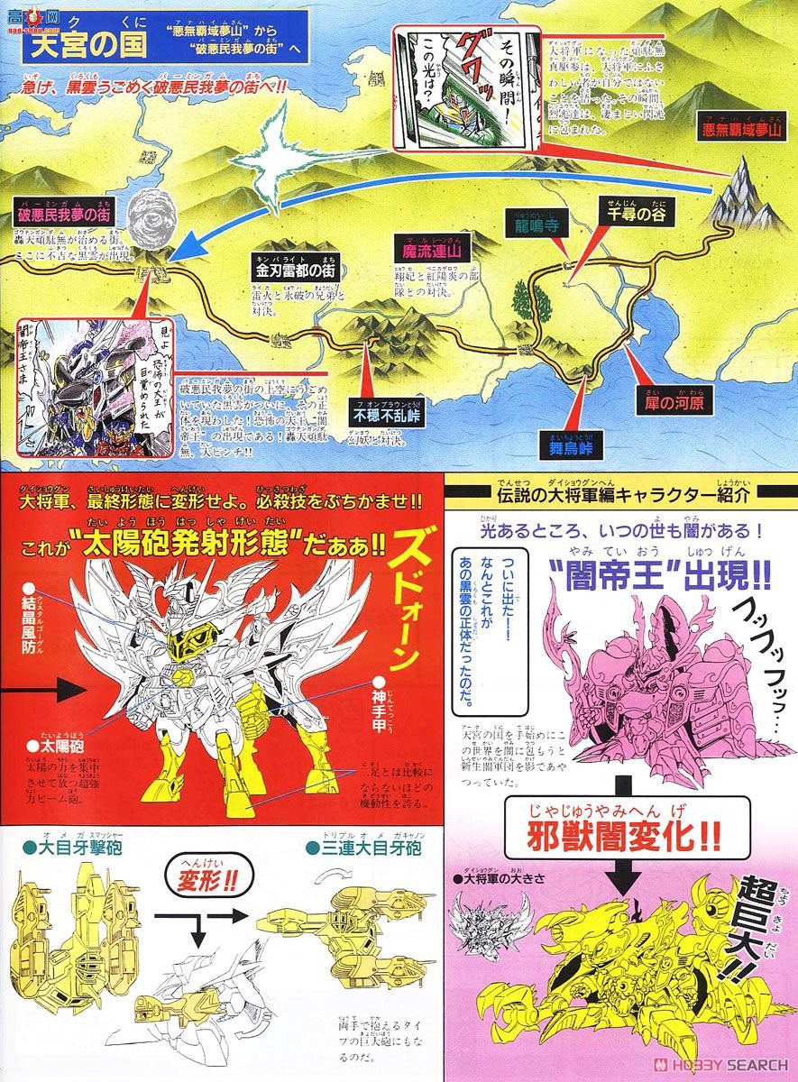  SD 120 0041827 󽫾