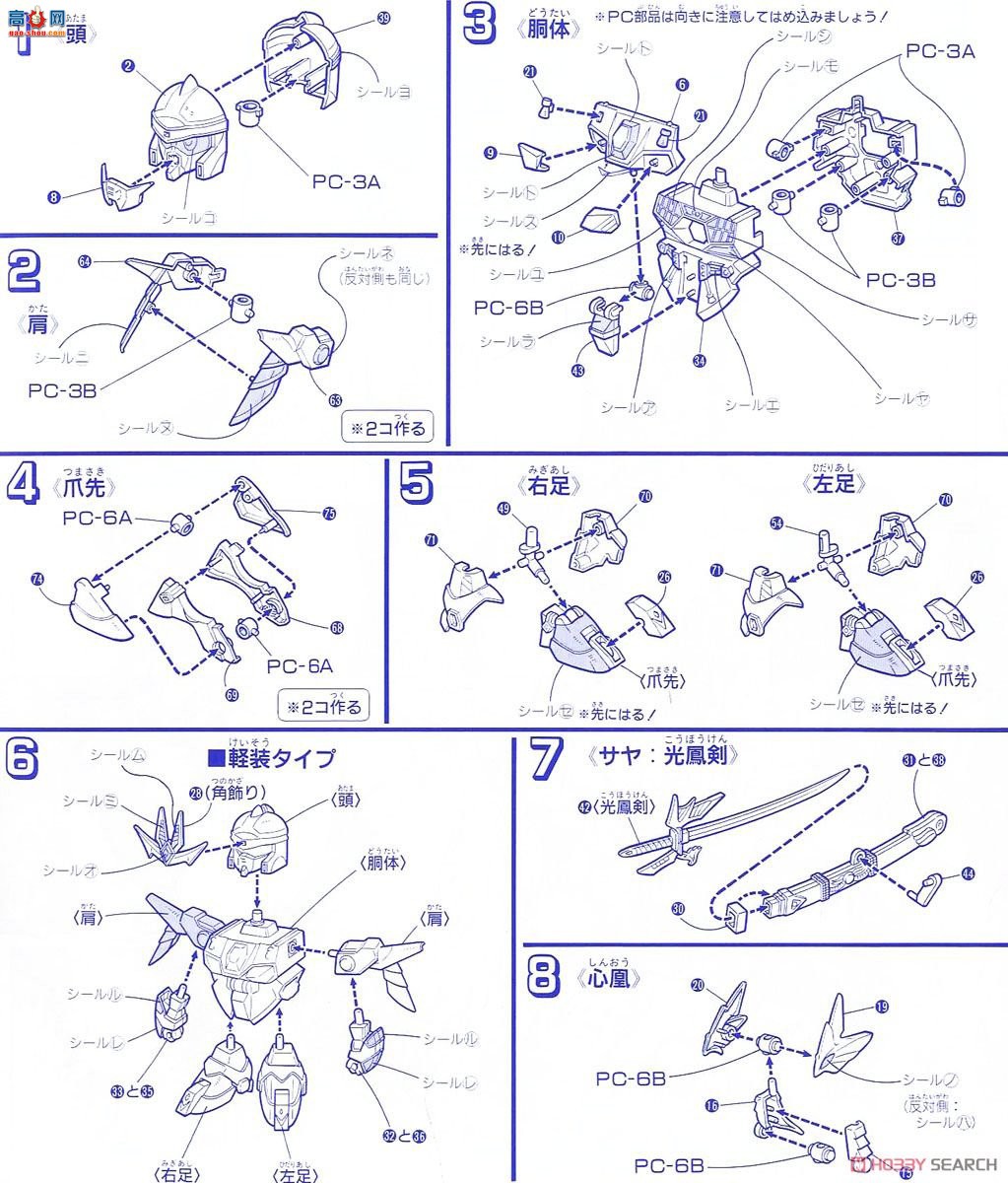  SD 120 0041827 󽫾