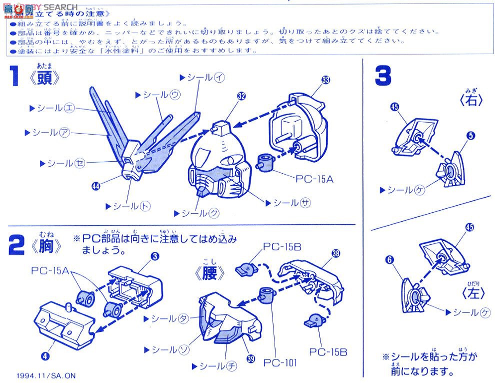  SD 138 0045415 GF13-017NJ ߴ