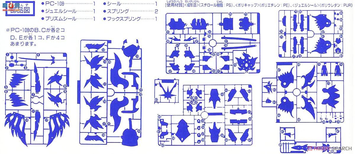  SD 139 0454221 󽫾