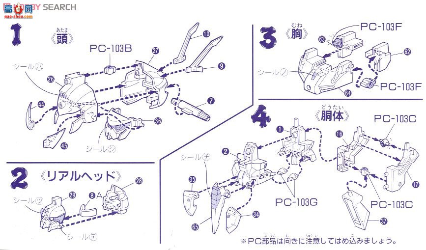  SD 142 0046921 ߸