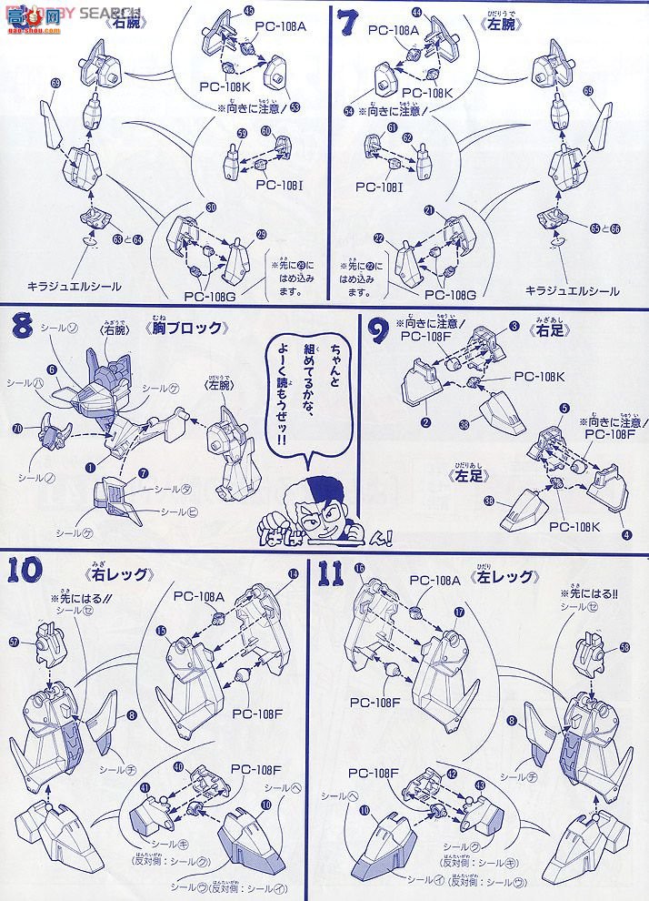  SD 147 0047687 