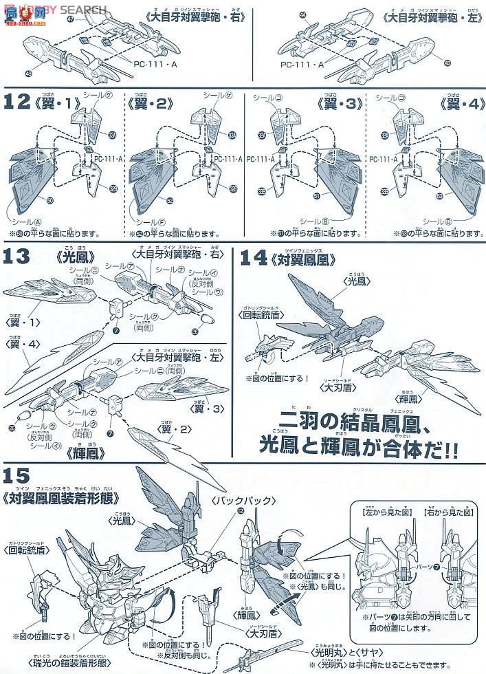  SD 163 2103363 ˴󽫾