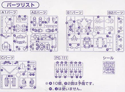  SD 202 0075488 RX-78GP02A ߴGP02A