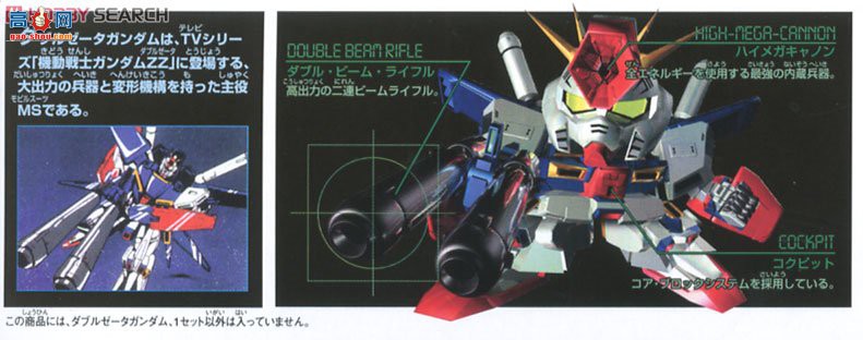  SD 212 0077628 MSZ-010 ZZߴ