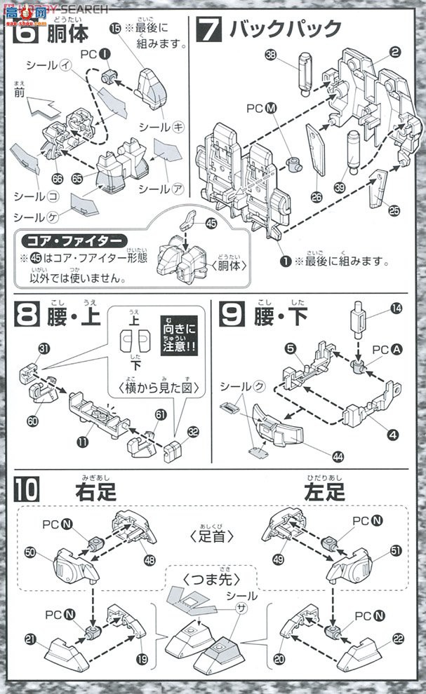  SD 212 0077628 MSZ-010 ZZߴ