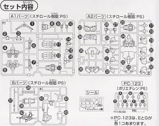  SD 217 103329 RX-178 ߴMK-̩̹˹