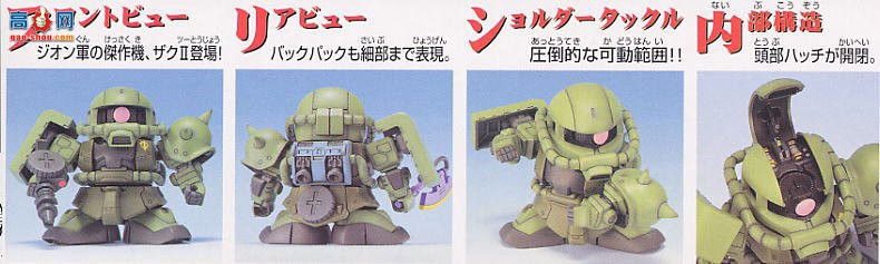  SD 218 0103330 MS-06F Ţ