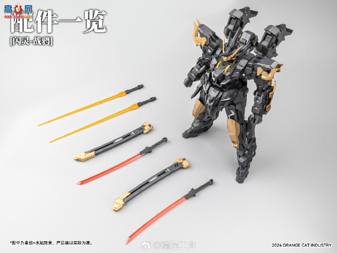 èҵƷλExceed-TypeС顱»塰սѻϮ