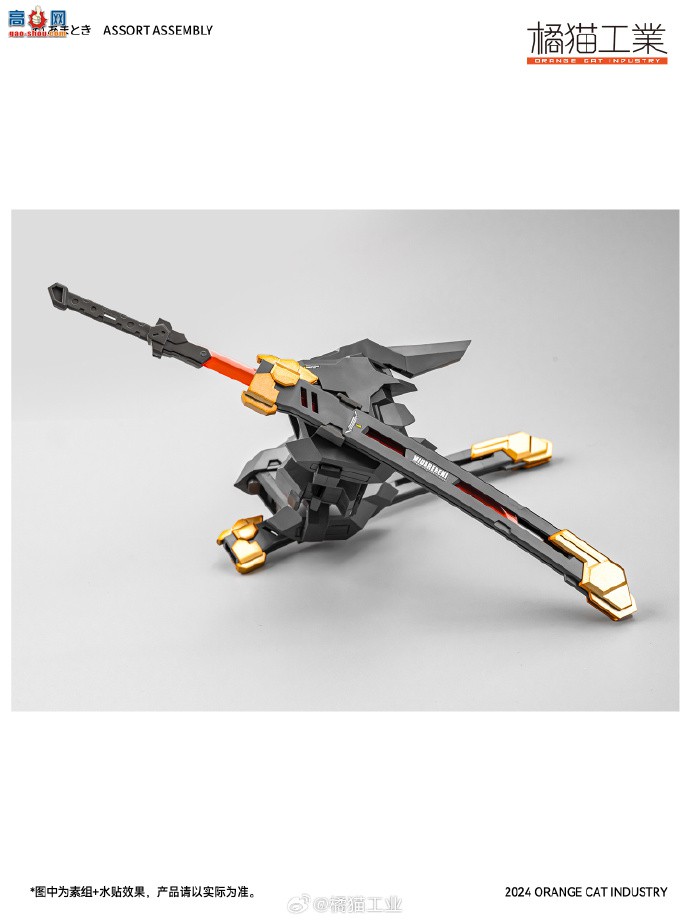 èҵƷλExceed-TypeС顱»塰սѻϮ