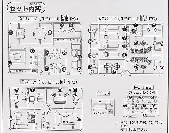  SD 221 0104023 RX-75 ̹