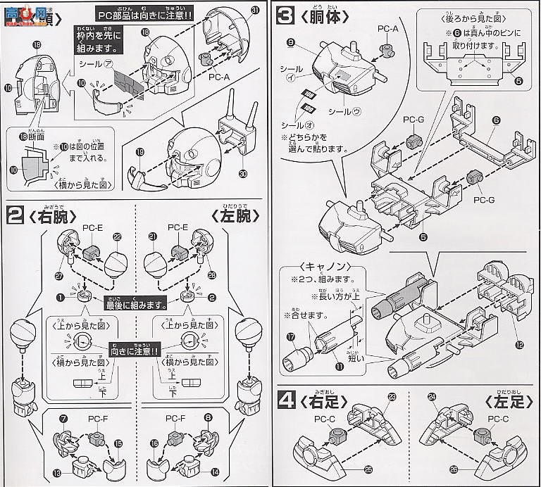  SD 225 0106044 RX-77-2 ּũ