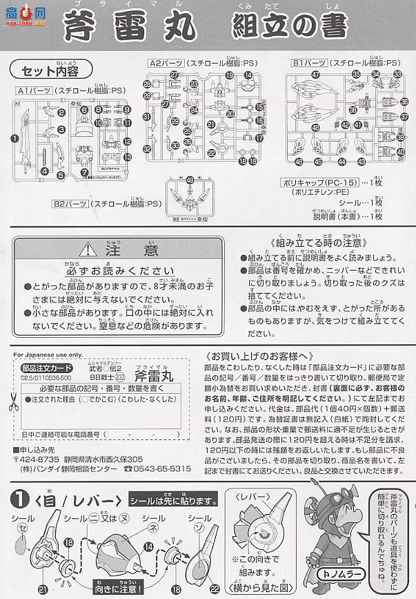  SD 233 0110536 