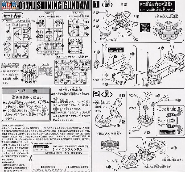  SD 239 0113936 GF13-017NJ ߴ