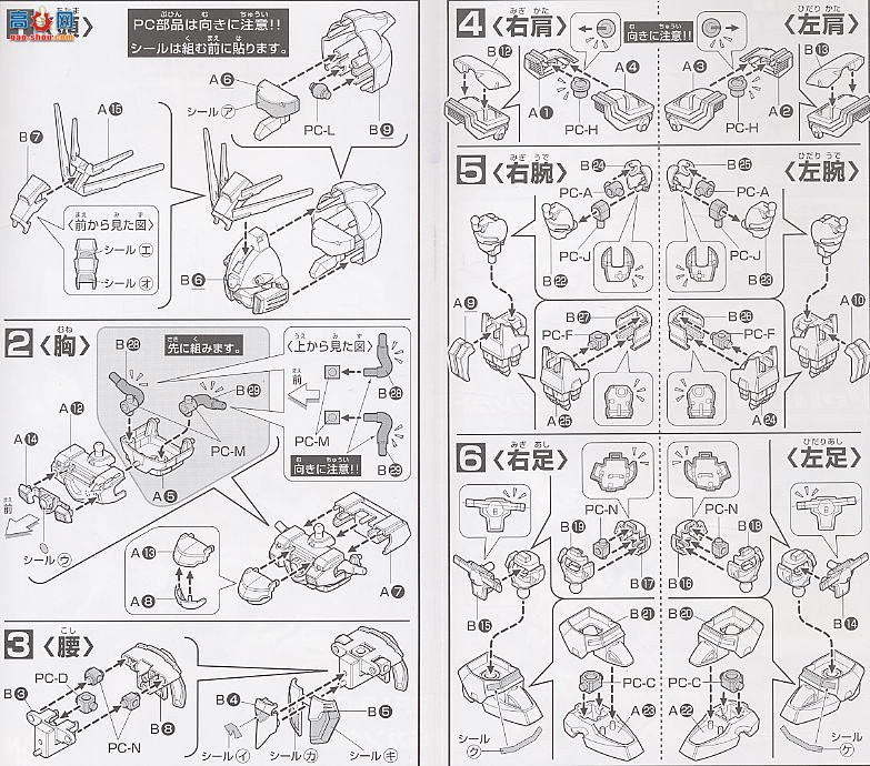  SD 242 0114216 GF13-017NJ ߴ