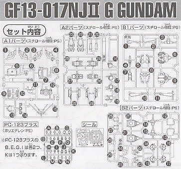  SD 242 0114216 GF13-017NJ ߴ